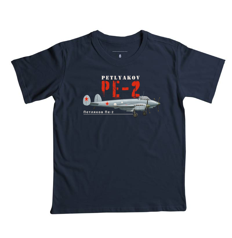 Petlyakov PE-2 - Imagem 6