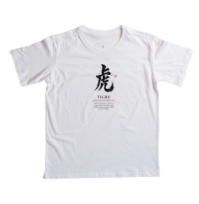 Tigre Kanji - Horóscopo Chinês - Imagem 5
