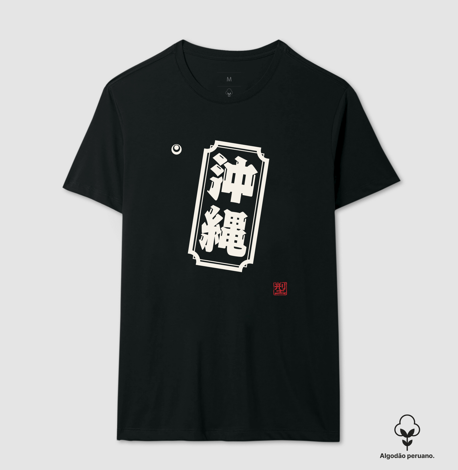 Okinawa 沖縄 - Imagem 2