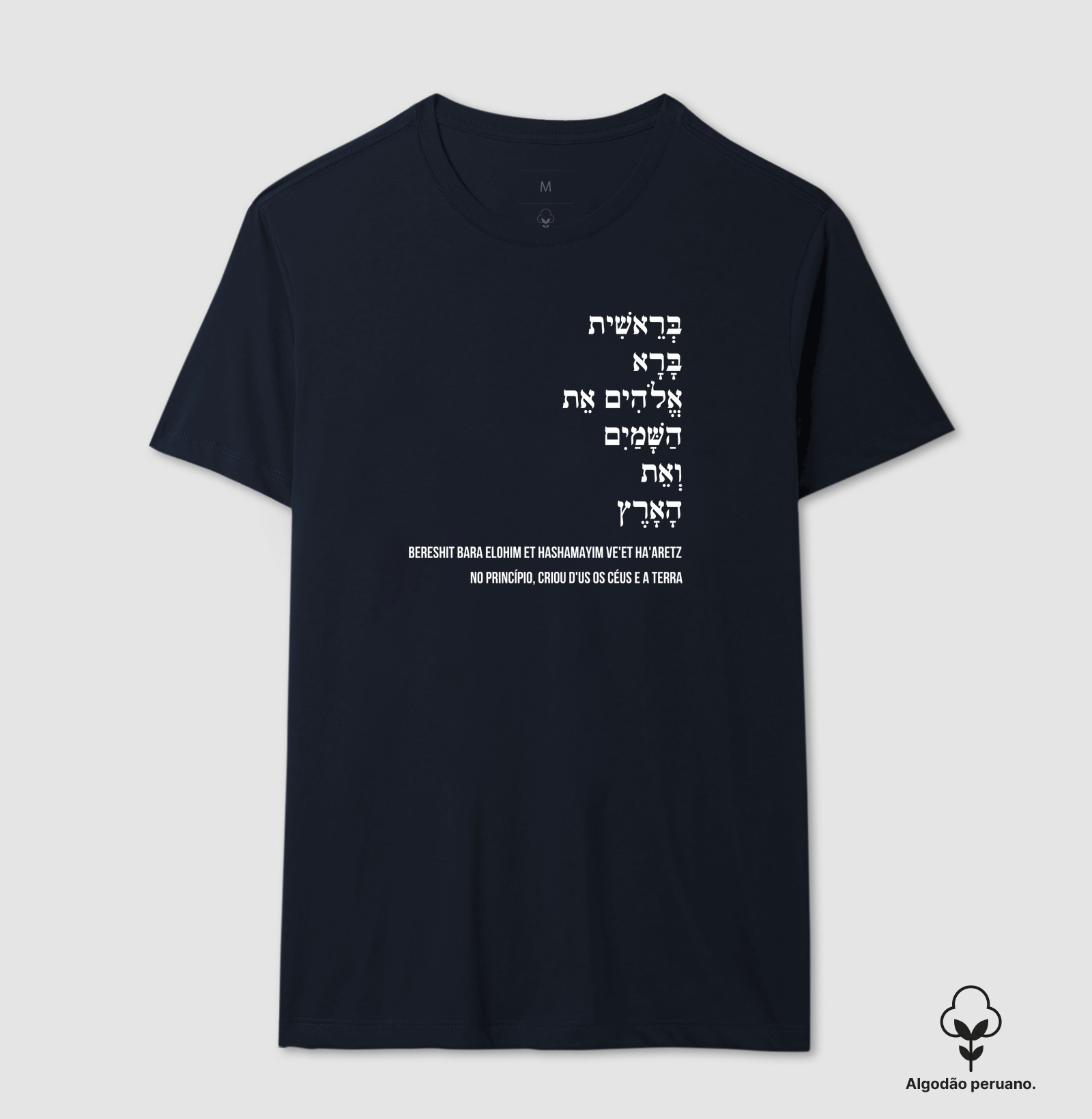 Bereshit bara - Imagem 2