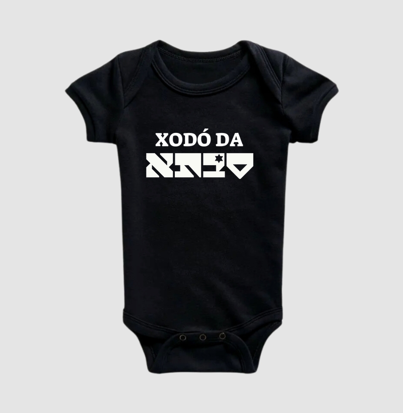Xodó da Savta (avó) - Imagem 2