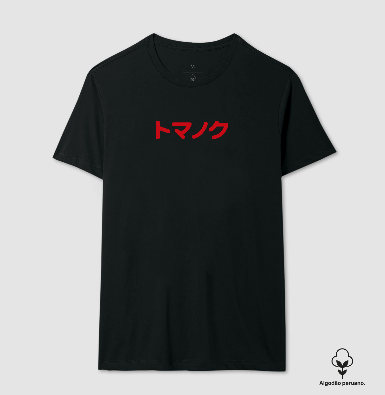 KATAKANA - Rounded - Imagem 2