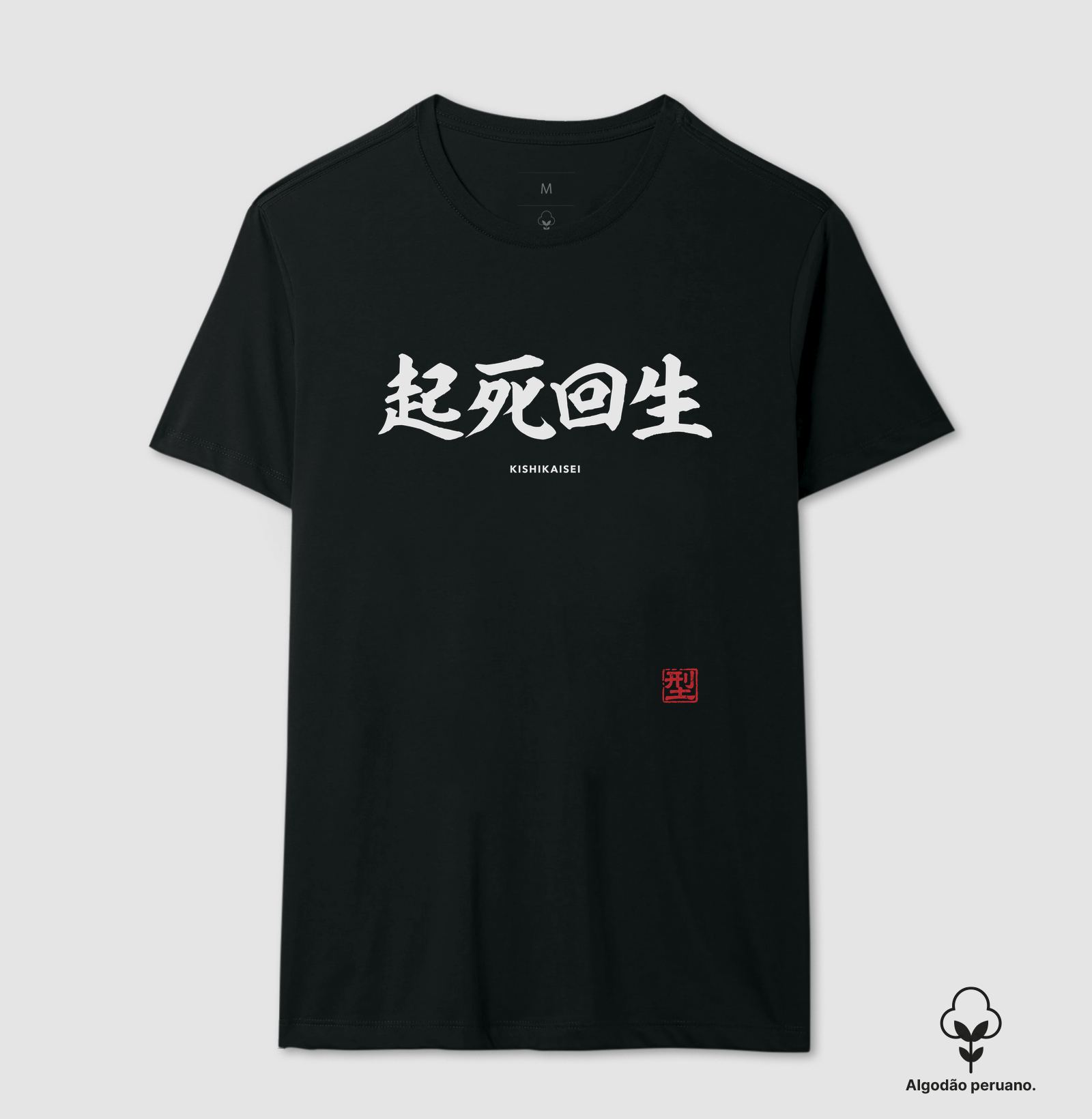 Kishi kaisei - Imagem 2