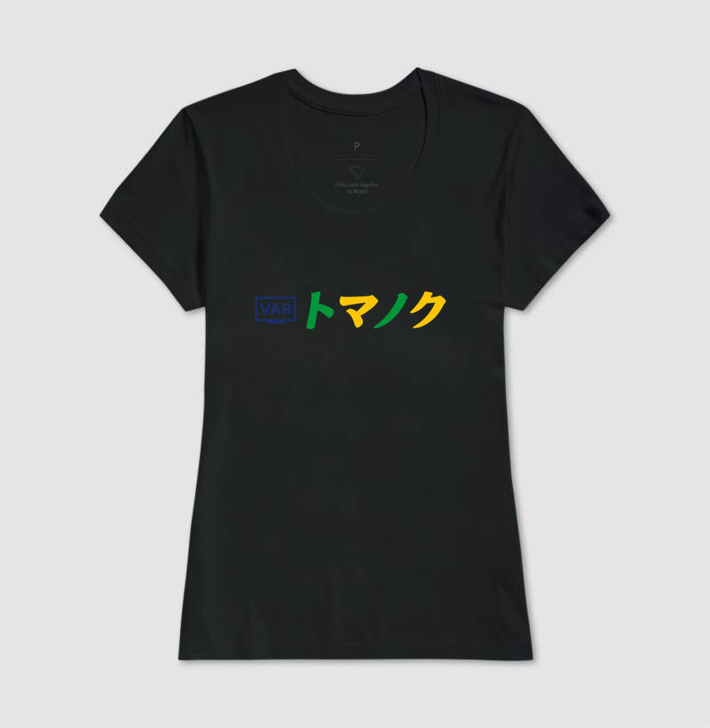 CUP EDITION - VAR - Imagem 3