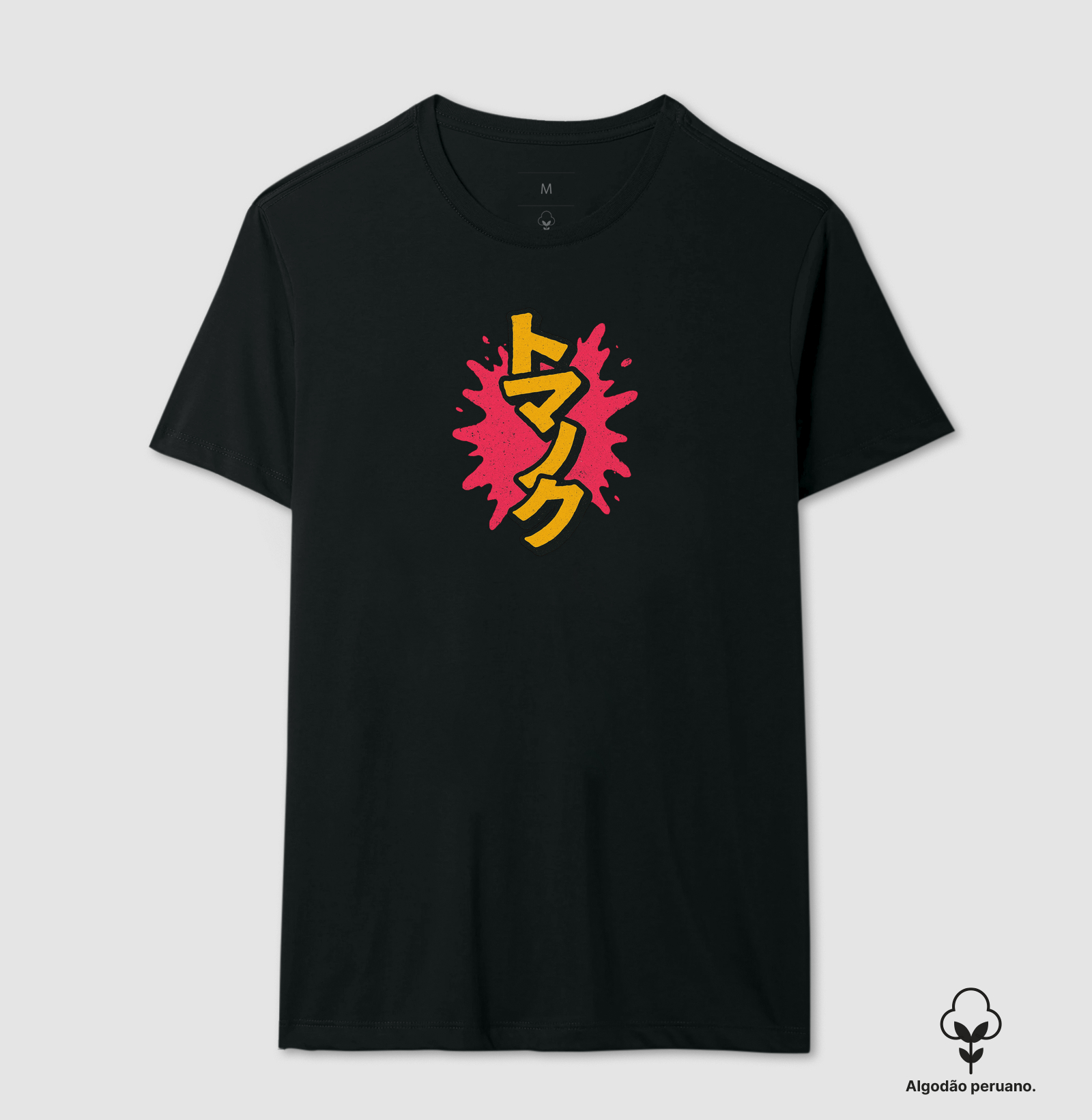KATAKANA - Pichação - Imagem 3