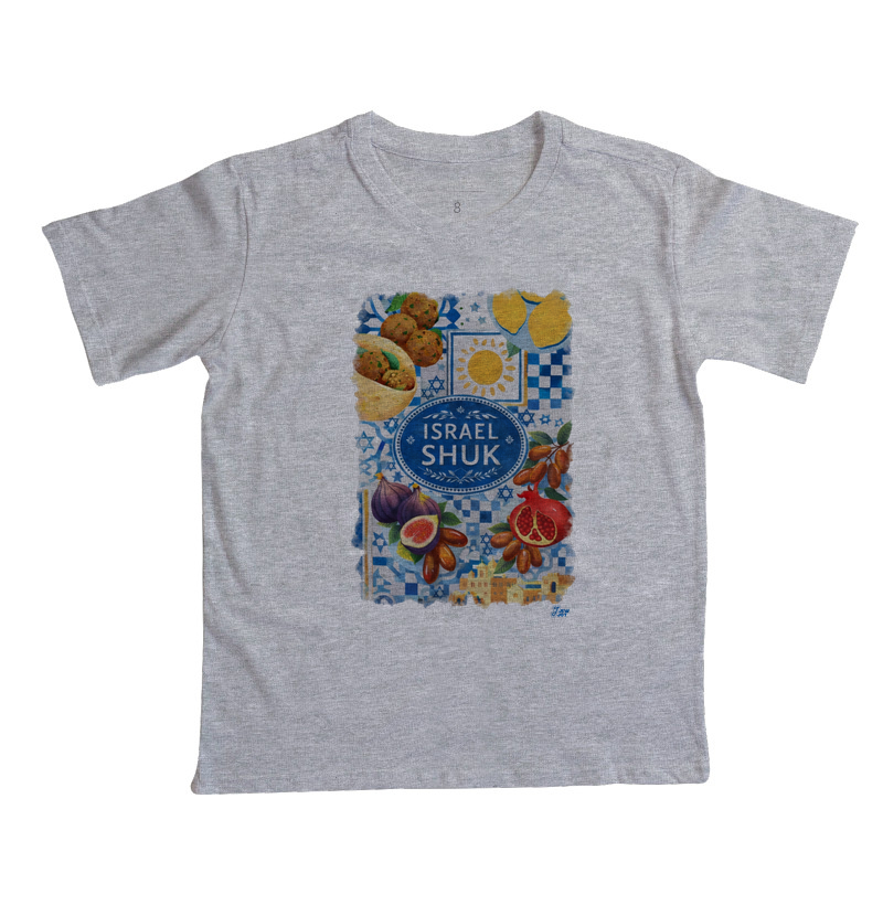Israel Shuk - Imagem 3
