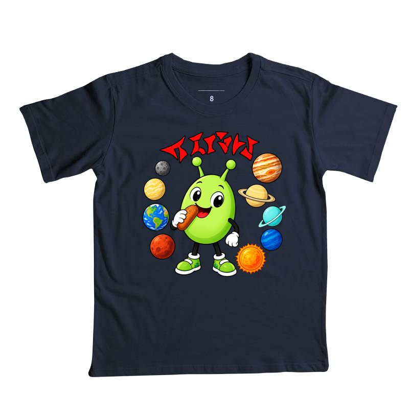 Egg Kroket - Extra Terrestre - Imagem 6