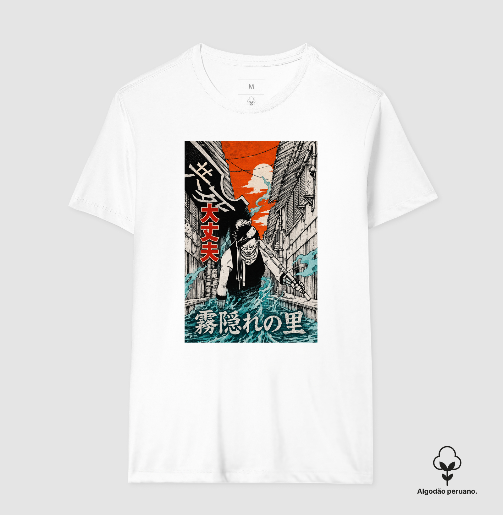 霧の悪魔 — Demon of the Mist - Imagem 4