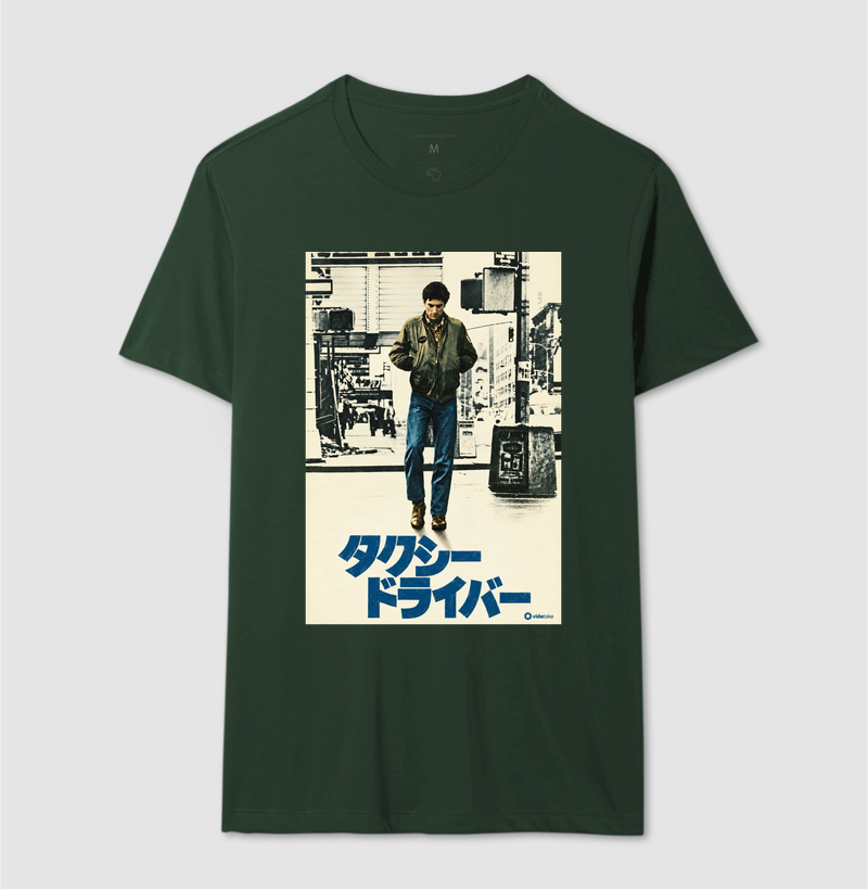 Taxi Driver – Pôster Japonês - Imagem 12