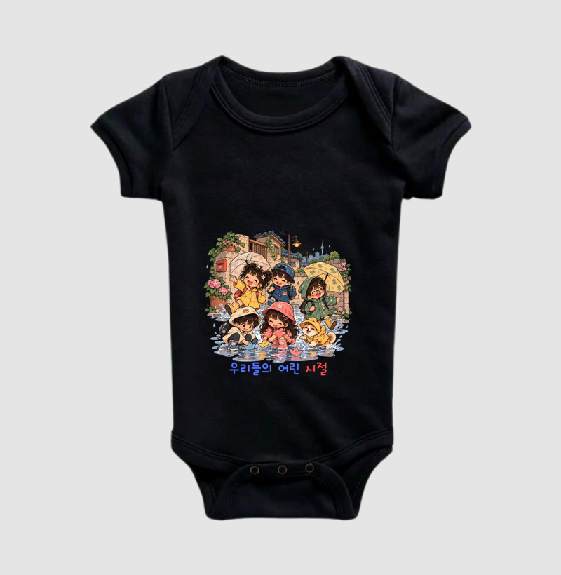 Pequena Infância - Imagem 2