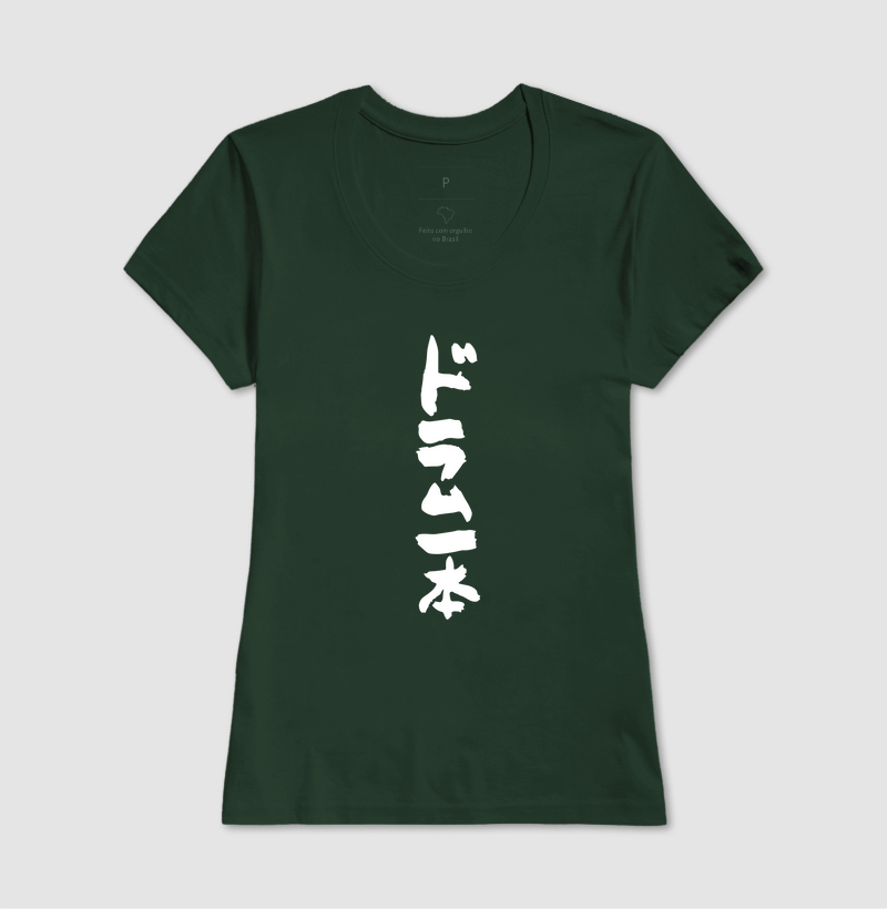 Camisa 12