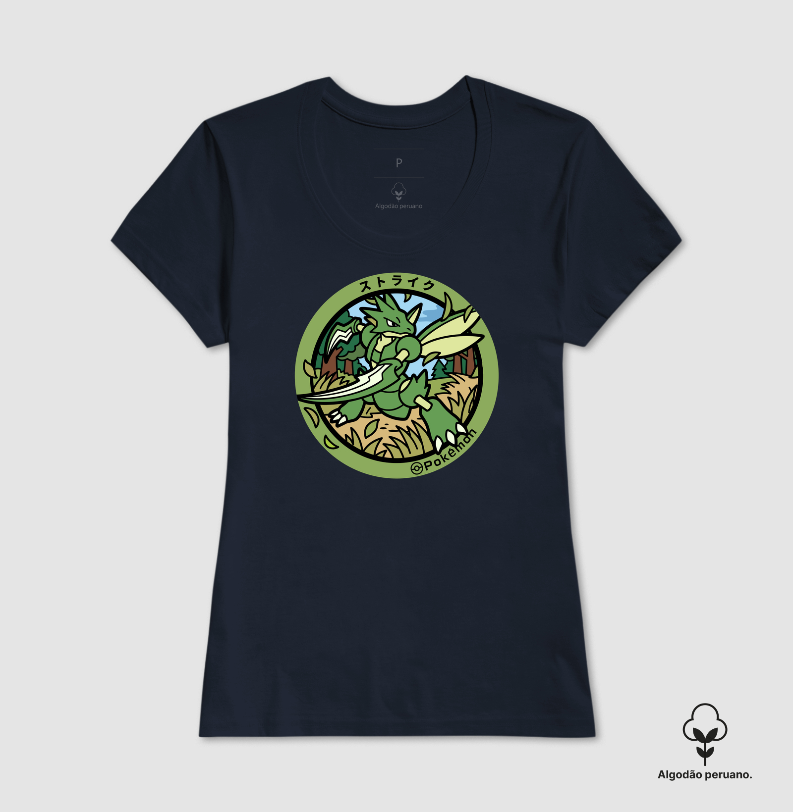 Camisa 1