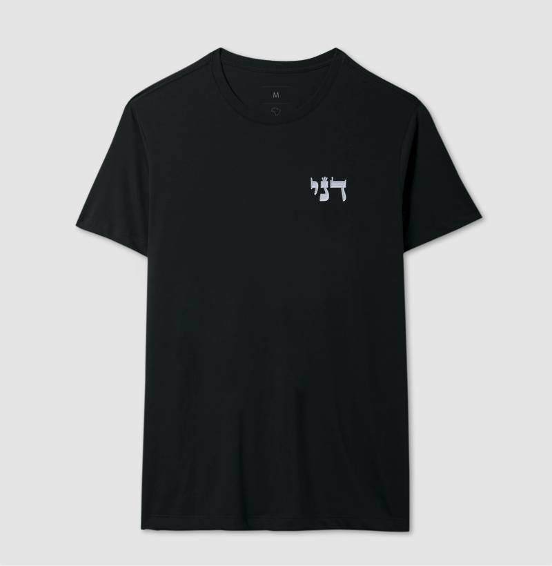 72 Nomes de D'us - דני - Imagem 2