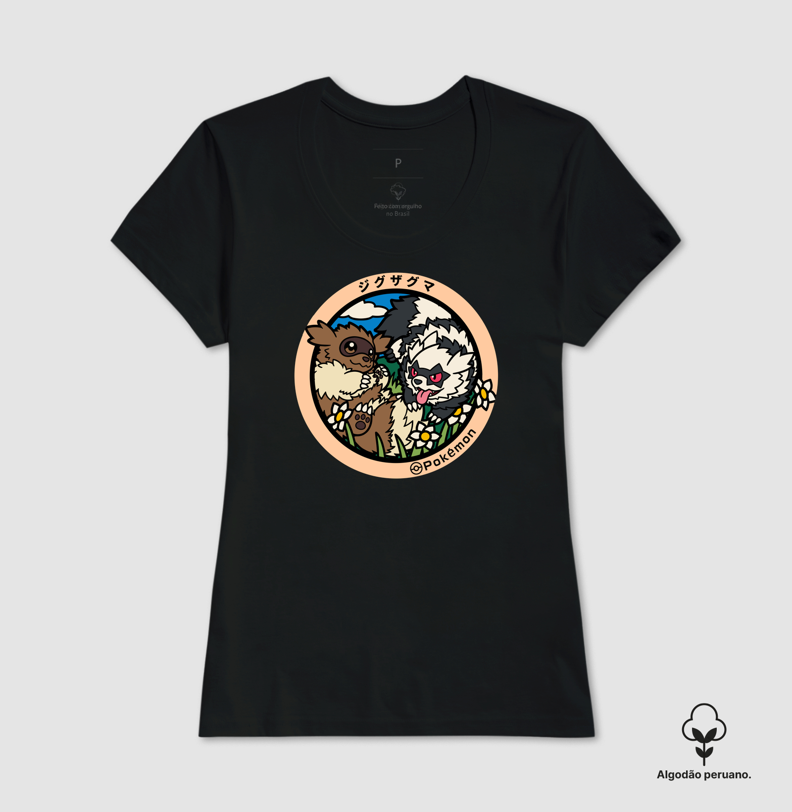 Camisa 5