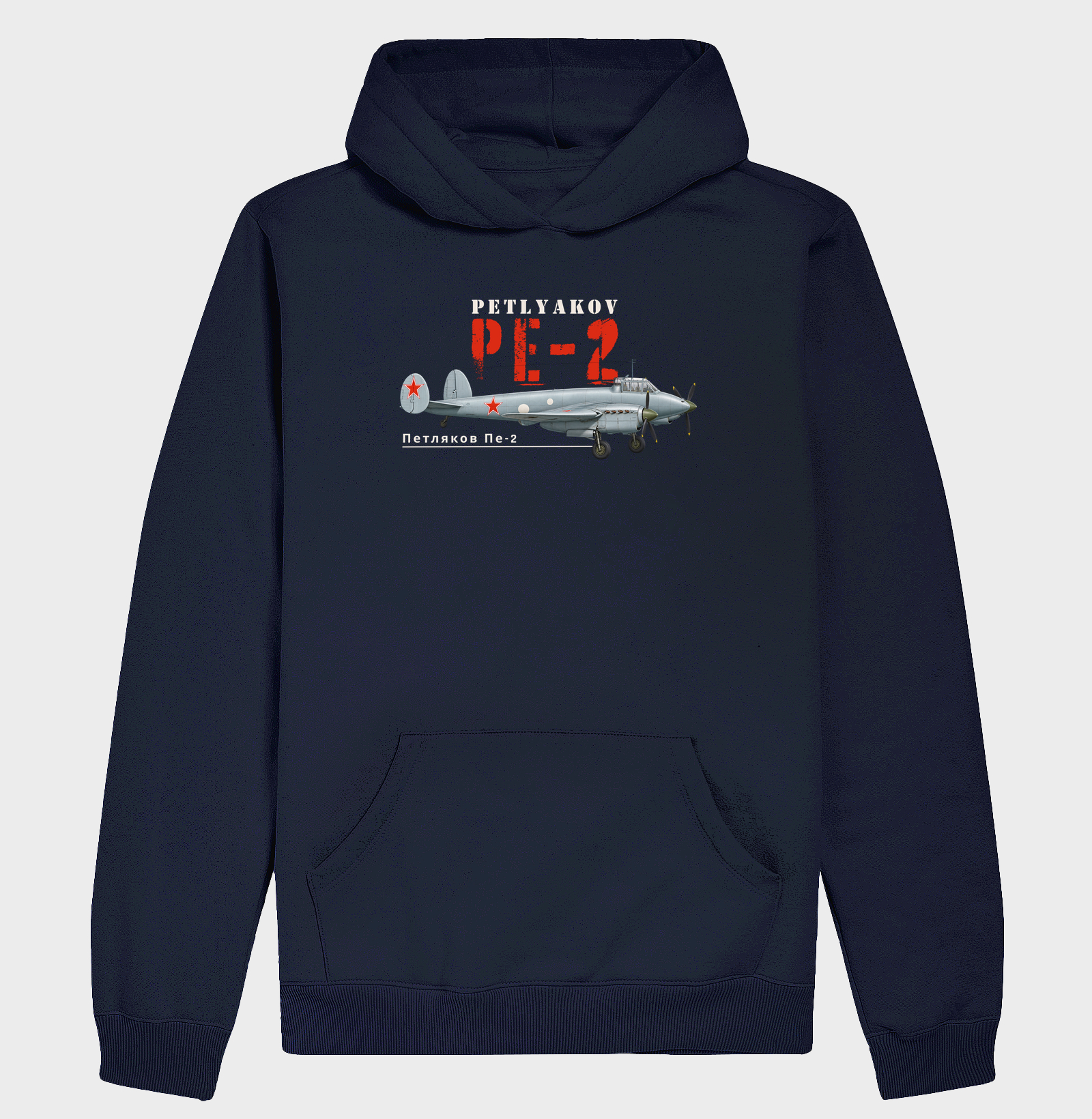 Petlyakov PE-2 - Imagem 4
