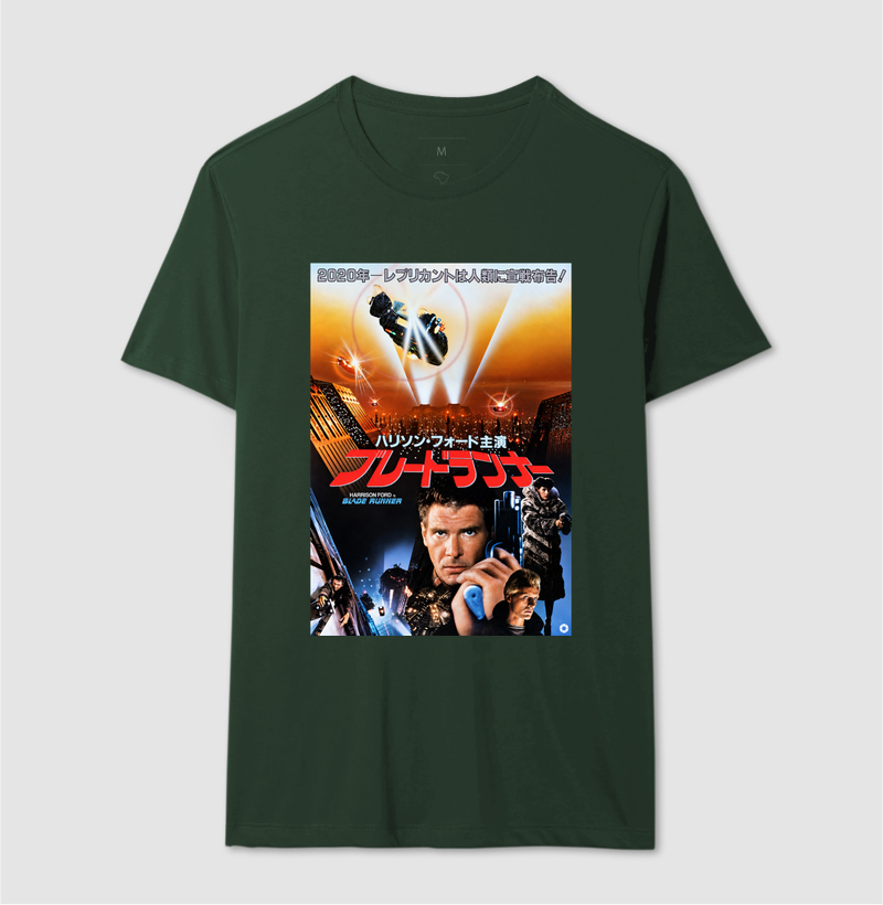 Blade Runner – Japonês - Imagem 12
