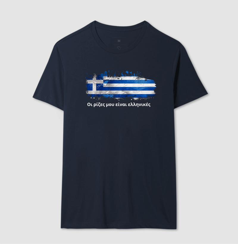 Minhas raízes são gregas - Personalizada - Imagem 2