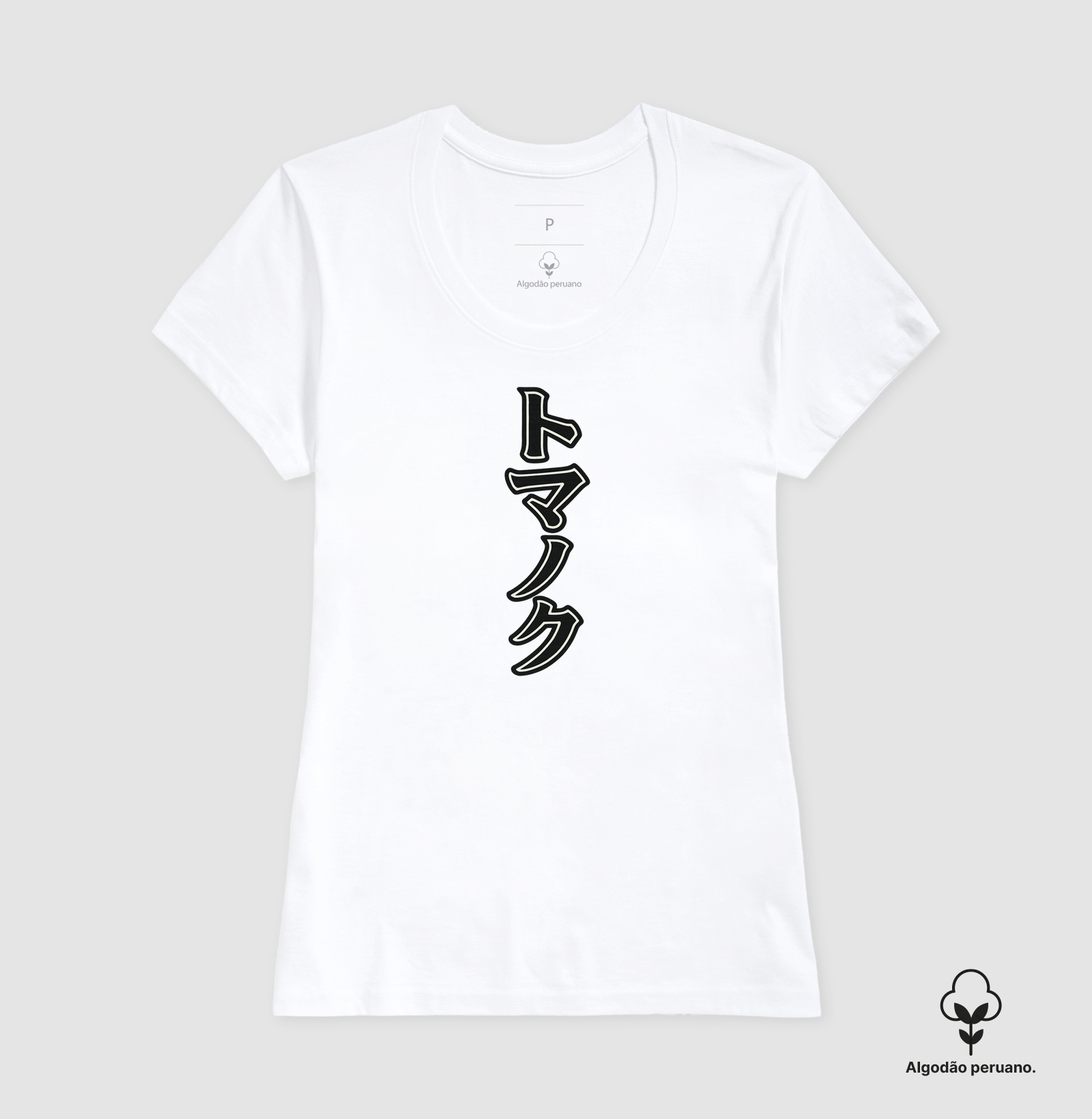 KATAKANA - Black Bold Vertical - Imagem 3