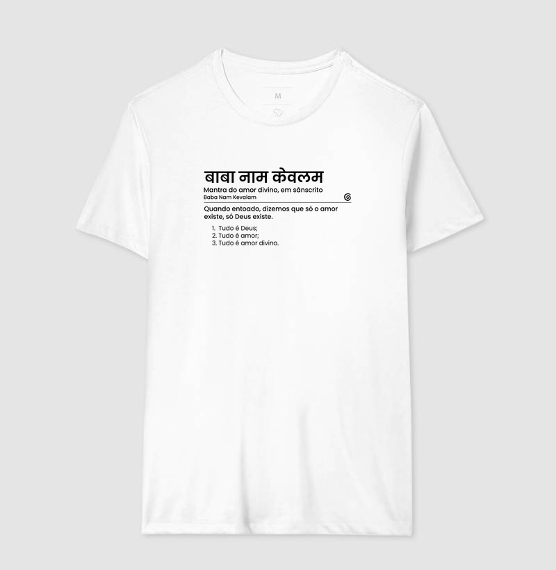 Camiseta - Baba Nam Kevalam - Imagem 5