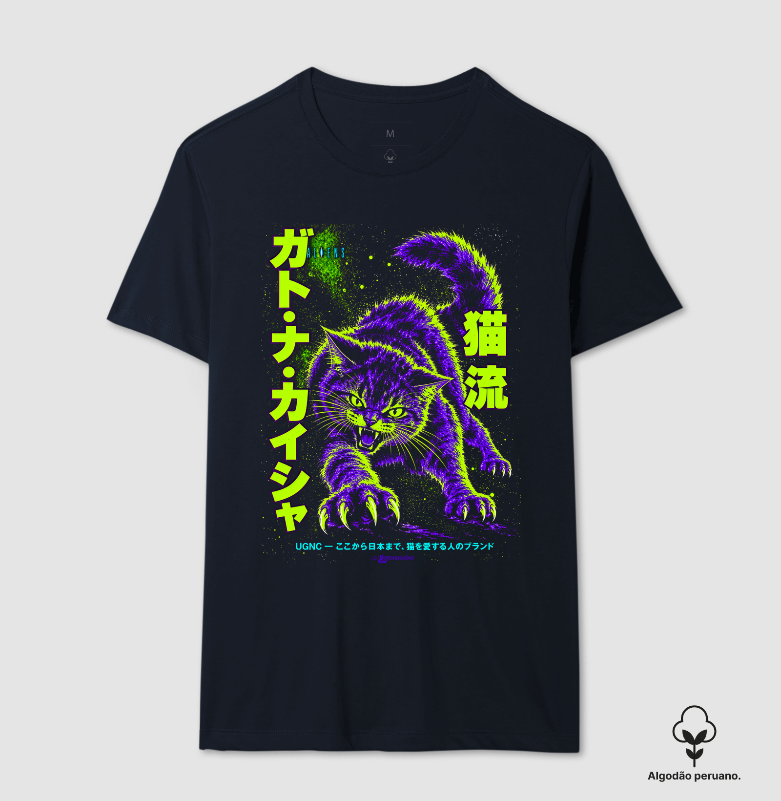 Alien JP - Imagem 5