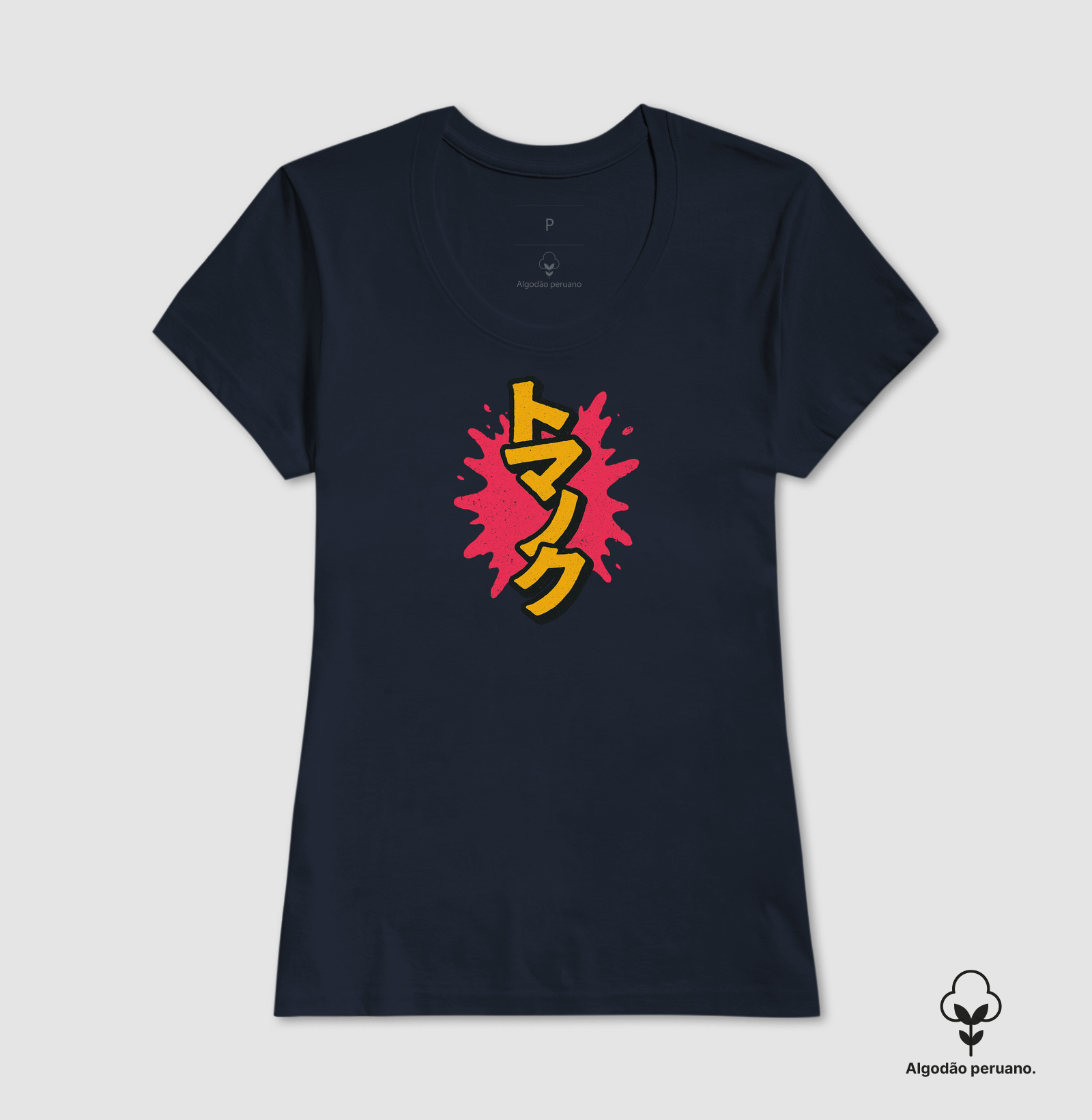 KATAKANA - Pichação - Imagem 5