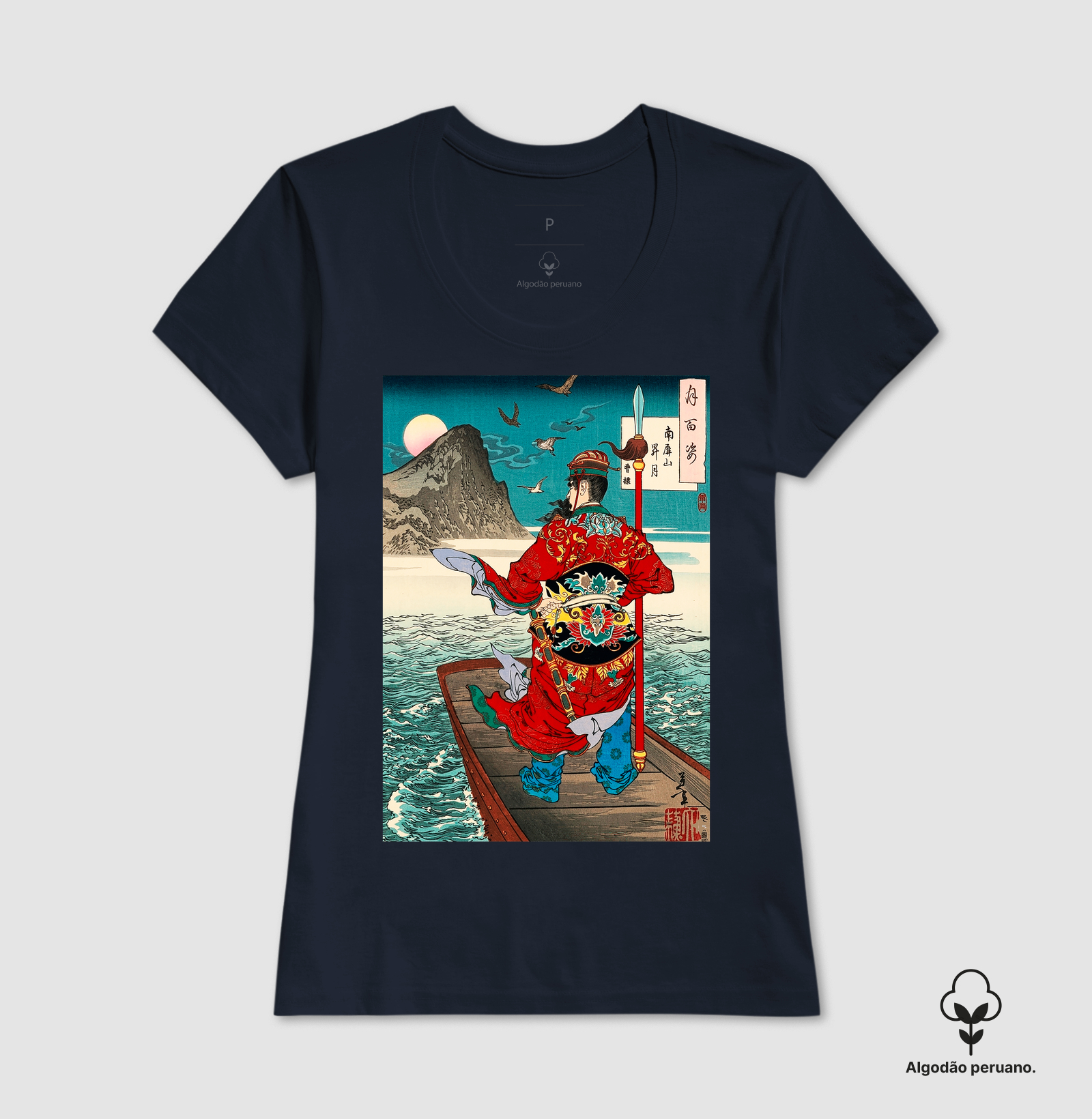 Camisa 8