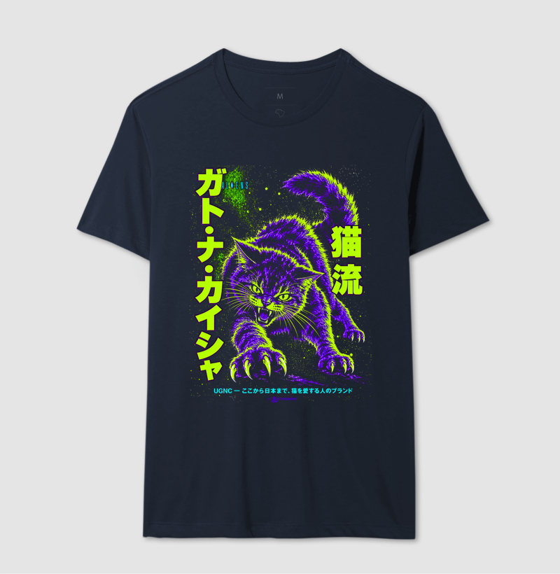 Alien JP - Imagem 4