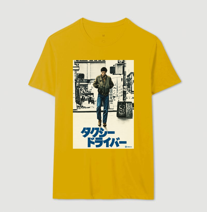Taxi Driver – Pôster Japonês - Imagem 14