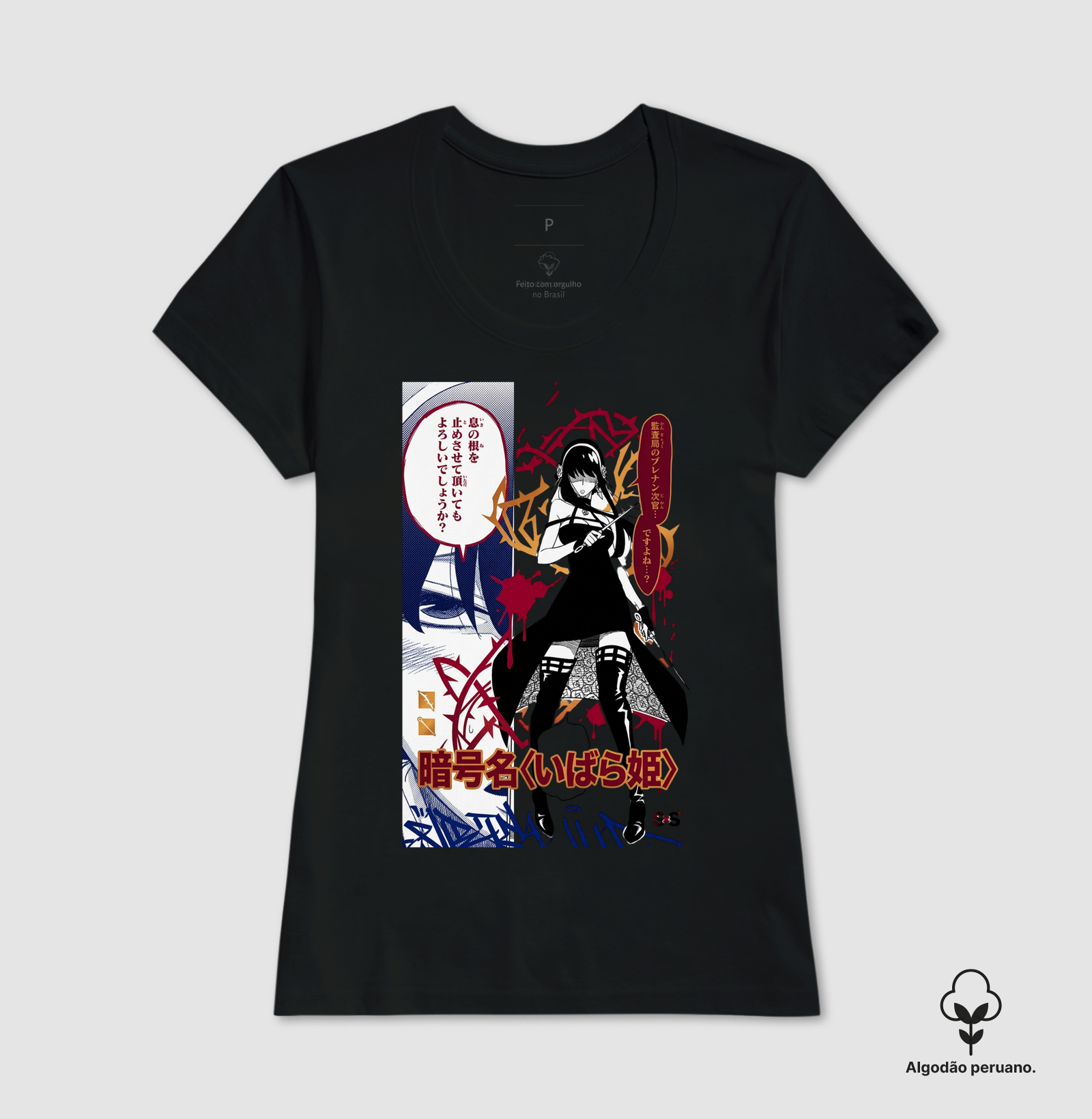 Camisa 3