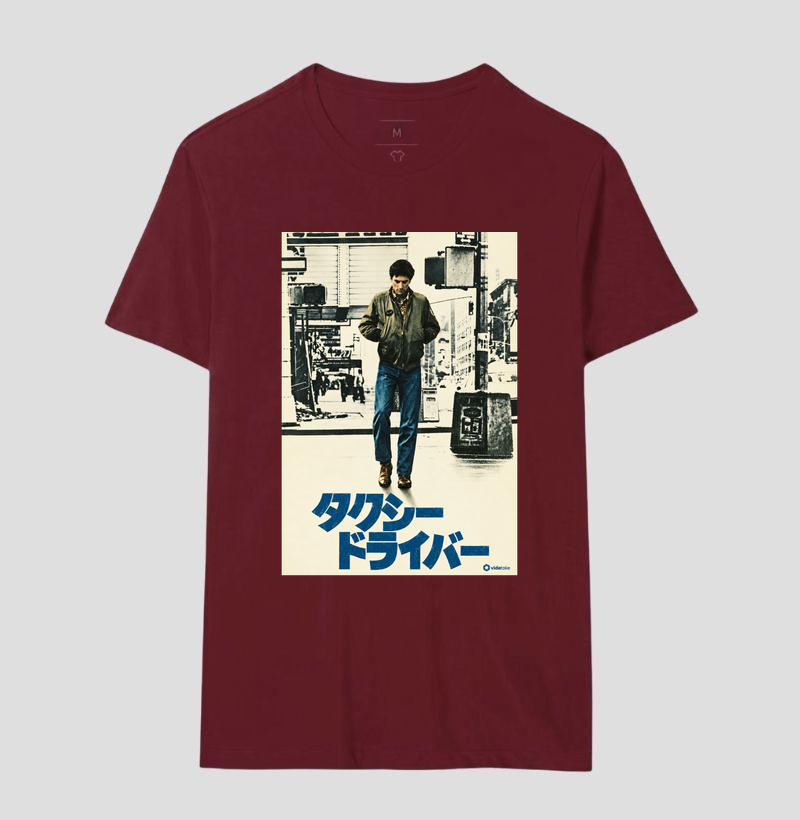 Taxi Driver – Pôster Japonês - Imagem 18