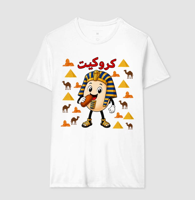 Egg Kroket - Egito - Imagem 4