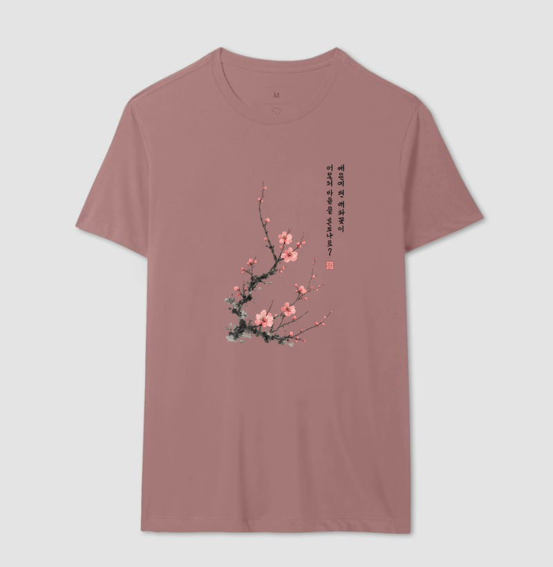 Camisa 15