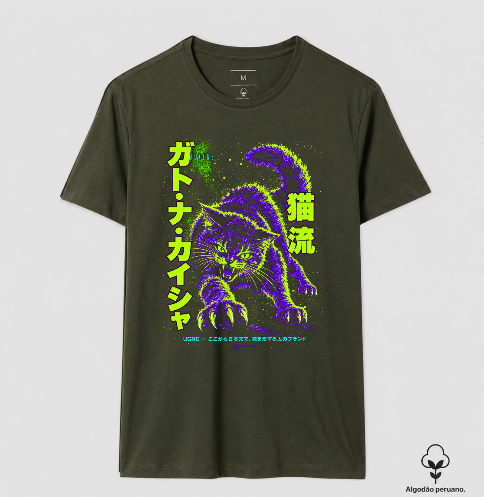 Alien JP - Imagem 6