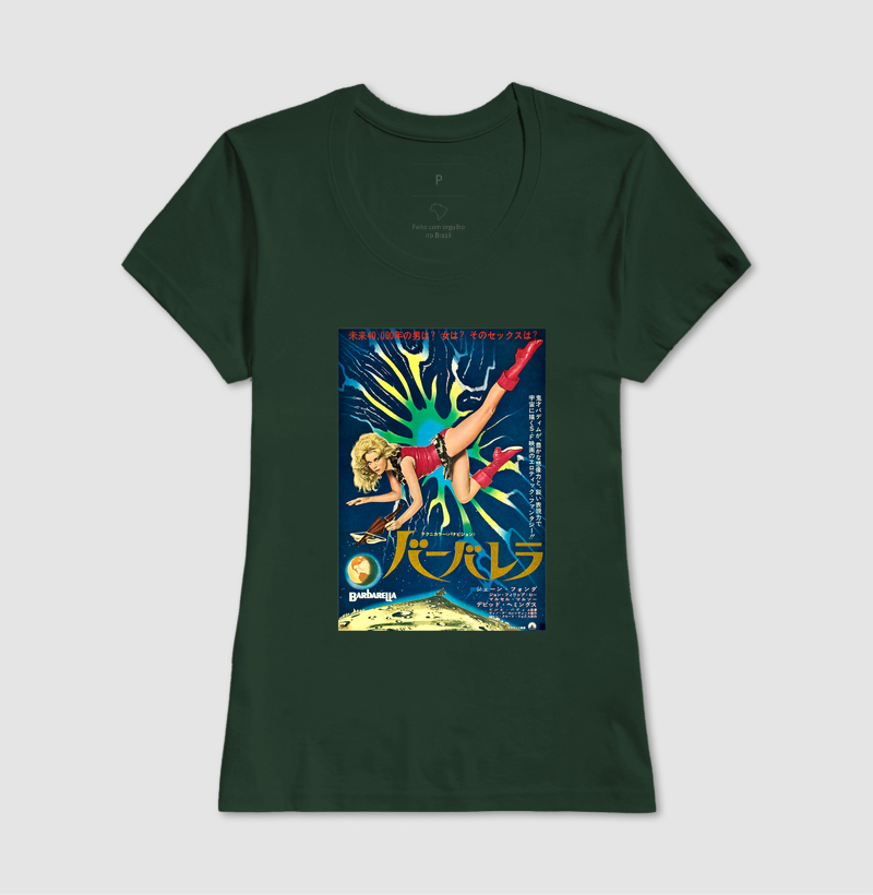 Camisa 12