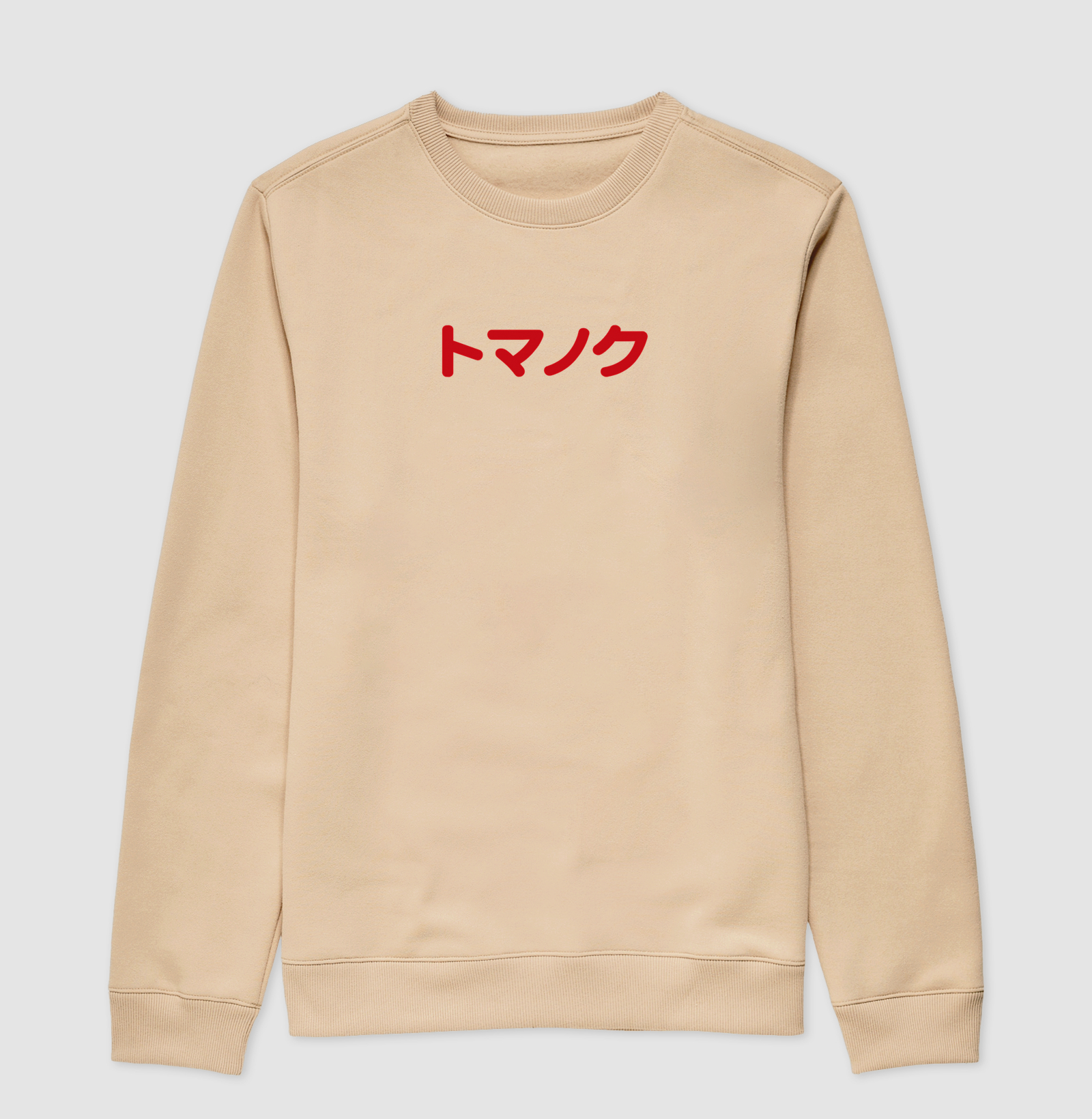 KATAKANA - Rounded - Imagem 3