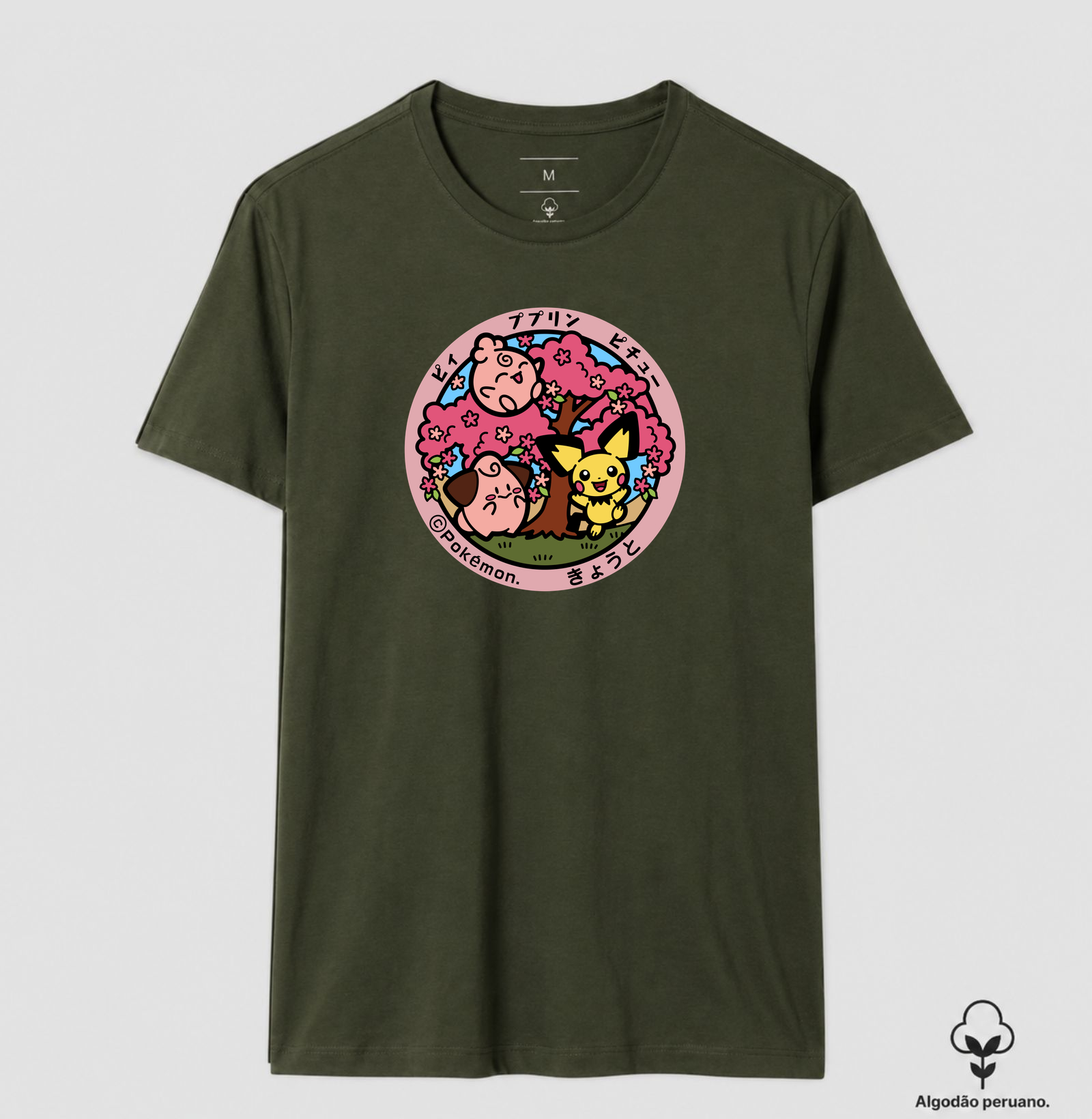 Camisa 7