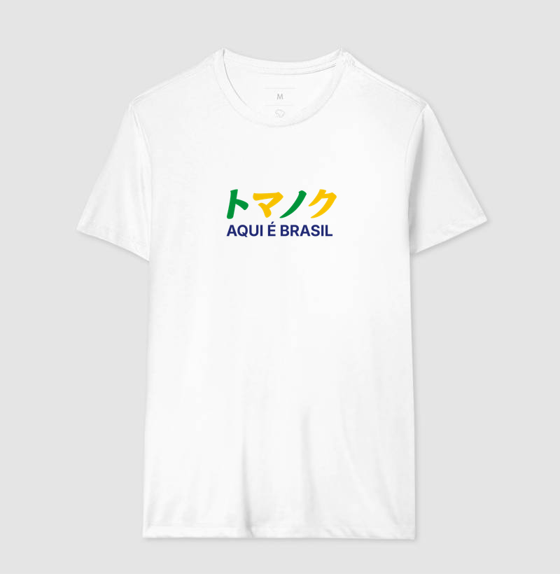 CUP EDITION - Aqui é Brasil - Imagem 2