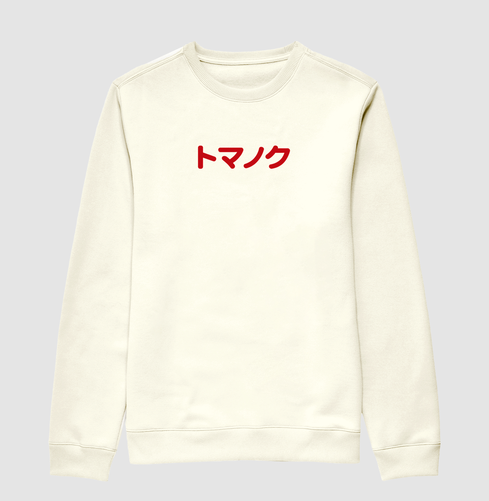 KATAKANA - Rounded - Imagem 2