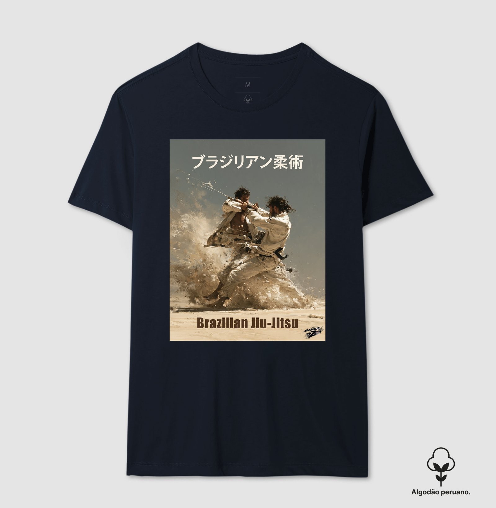 Brazilian Jiu-jitsu - Imagem 5
