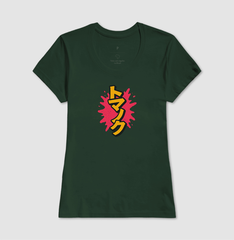 KATAKANA - Pichação - Imagem 13