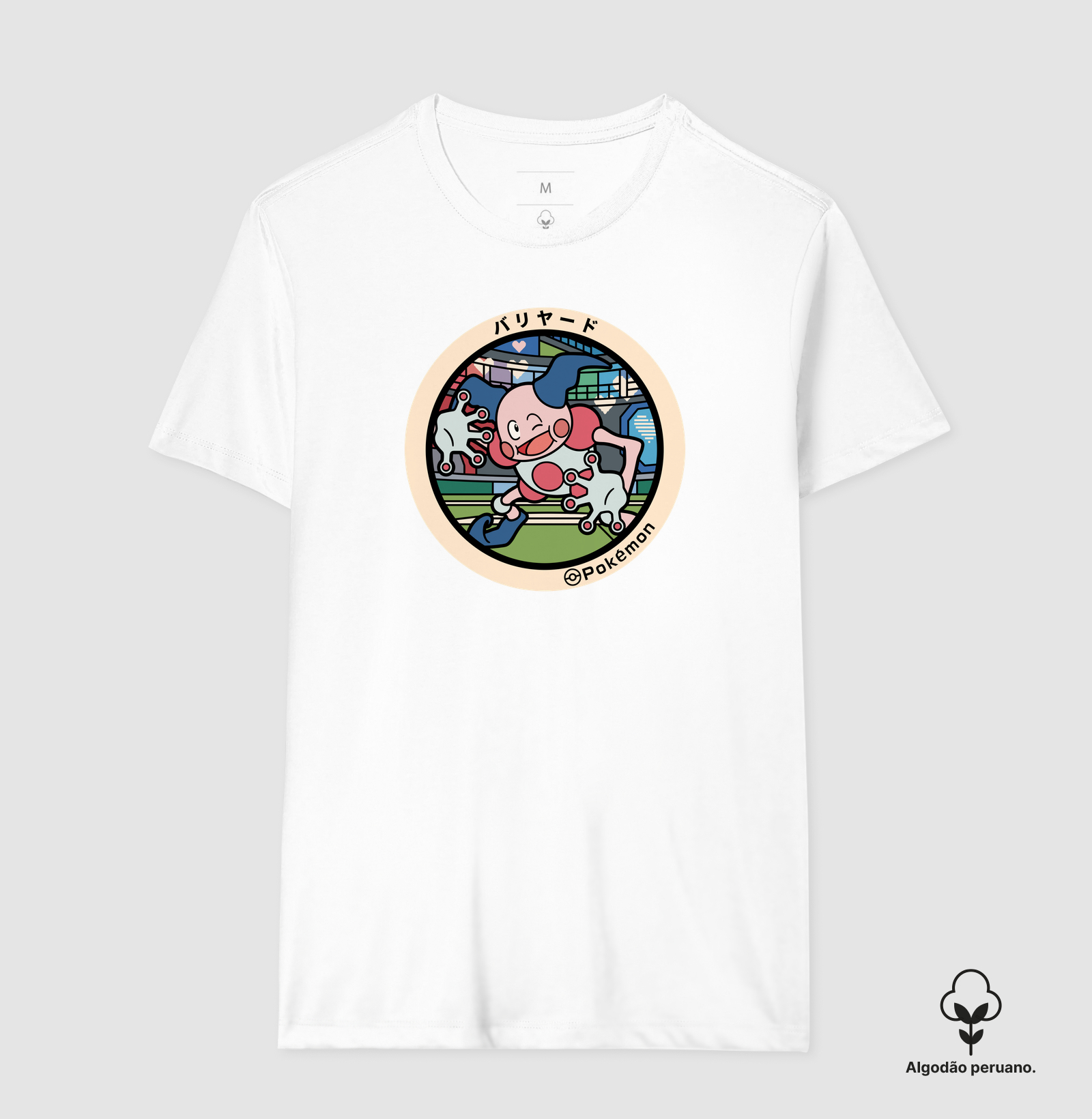 Camisa 1