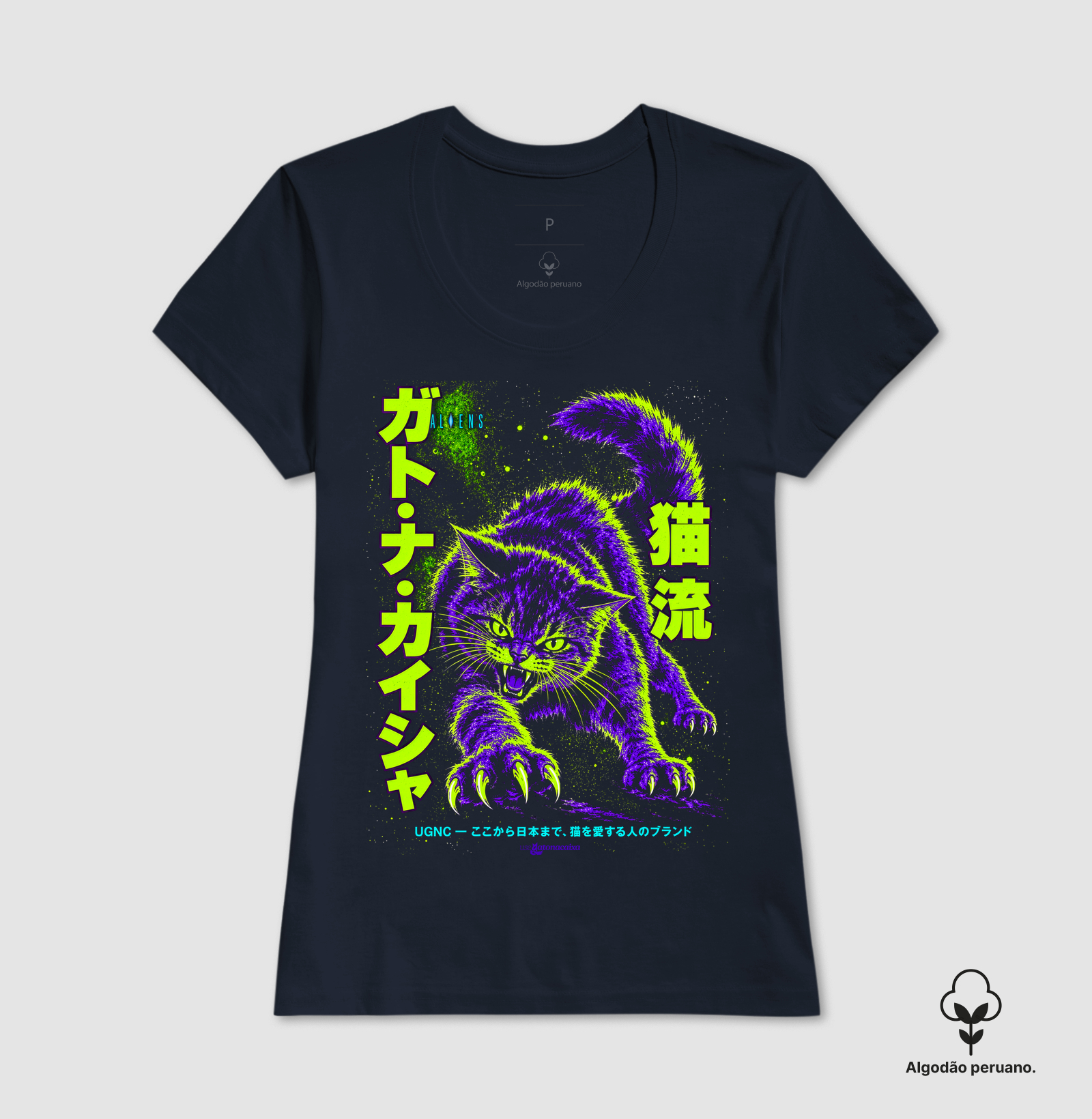 Alien JP - Imagem 2