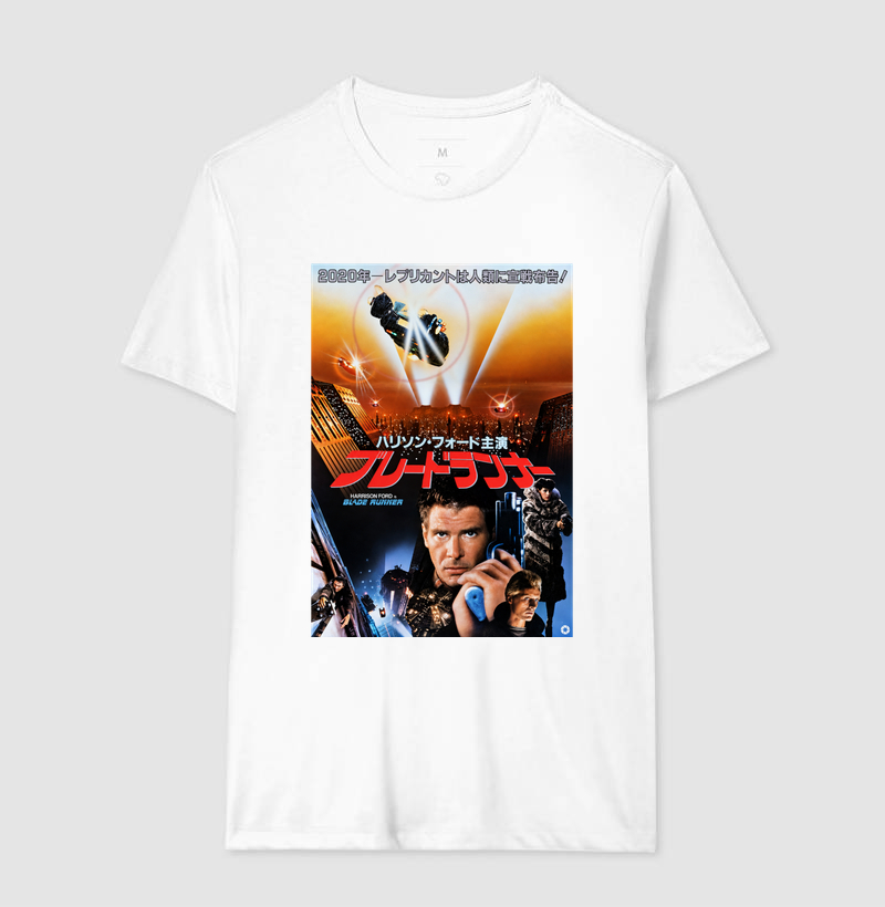 Blade Runner – Japonês - Imagem 4