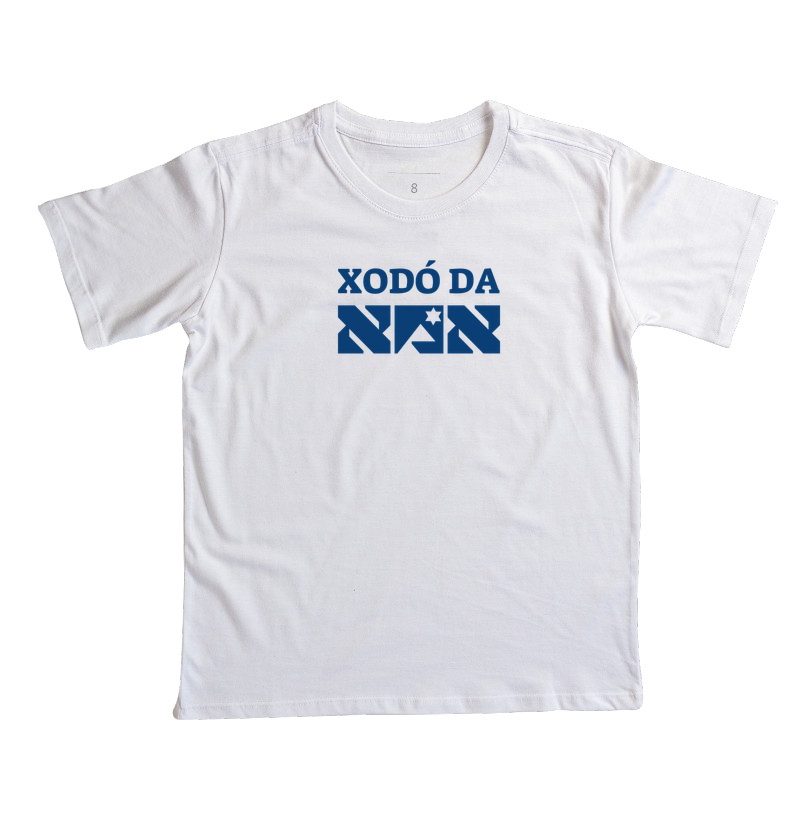 Xodó da Ima (mãe) - Imagem 3