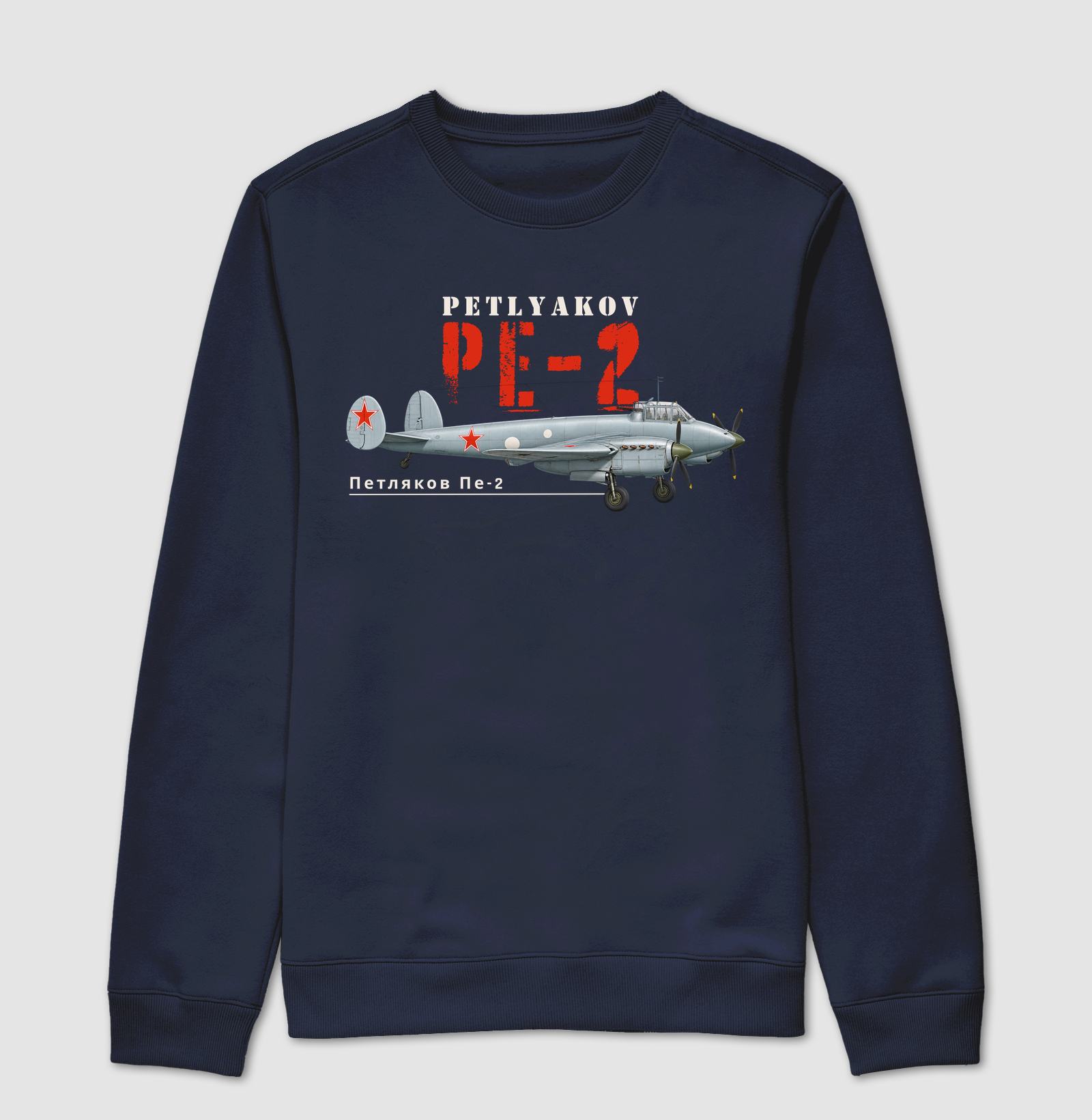 Petlyakov PE-2 - Imagem 5