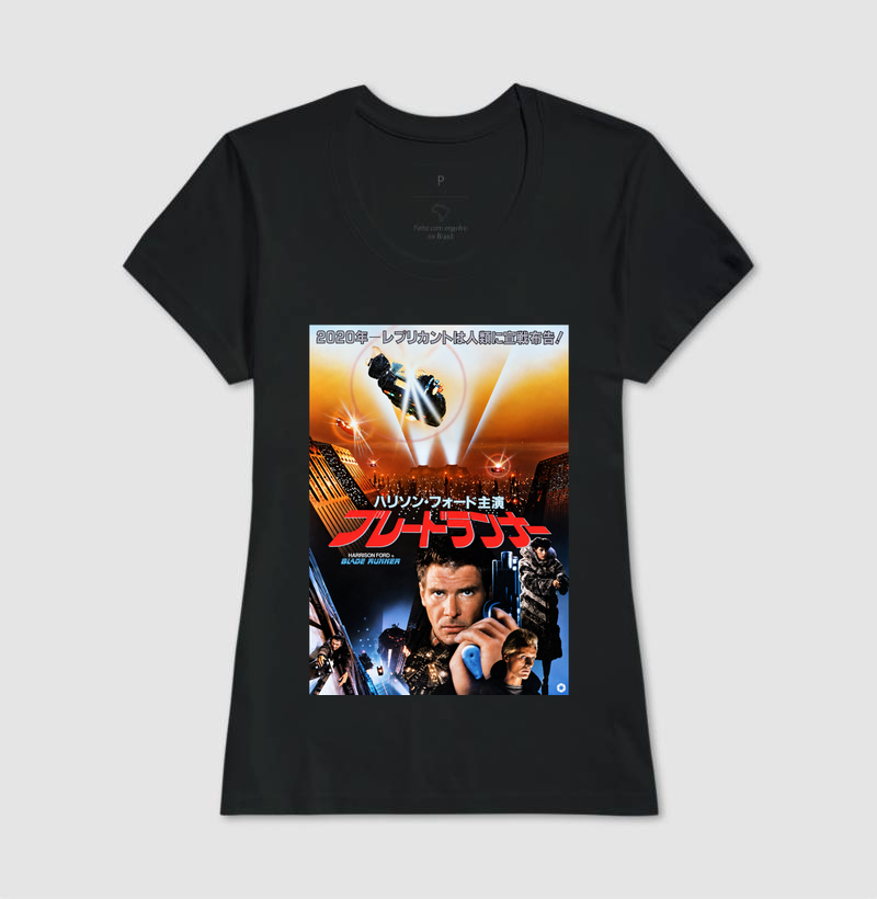 Blade Runner – Japonês - Imagem 3