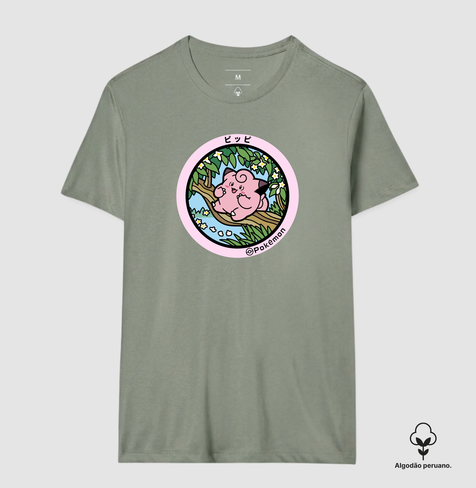 Camisa 7