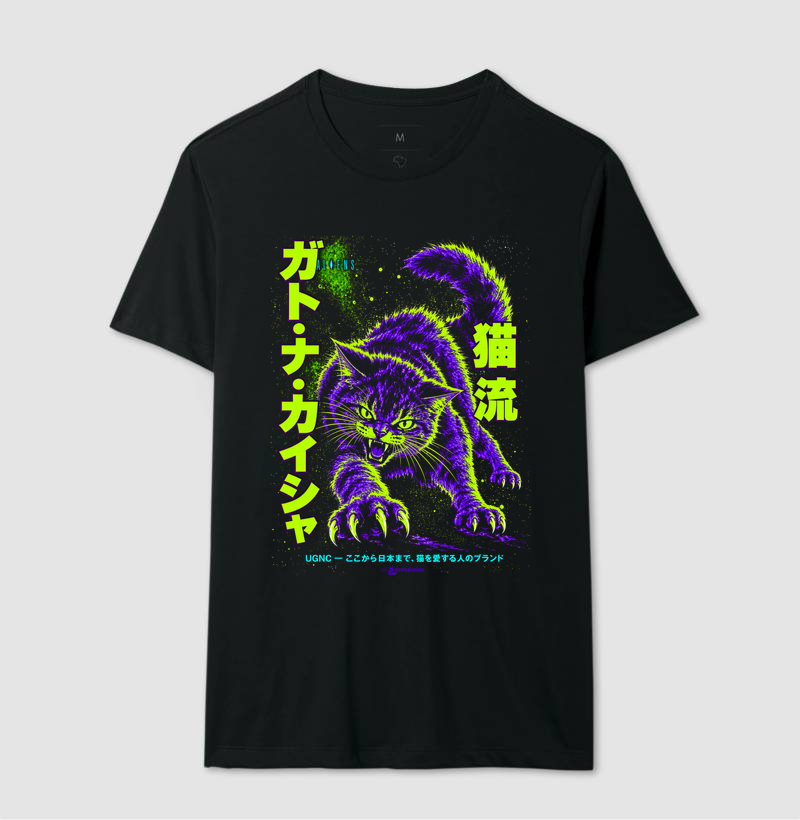 Alien JP - Imagem 2