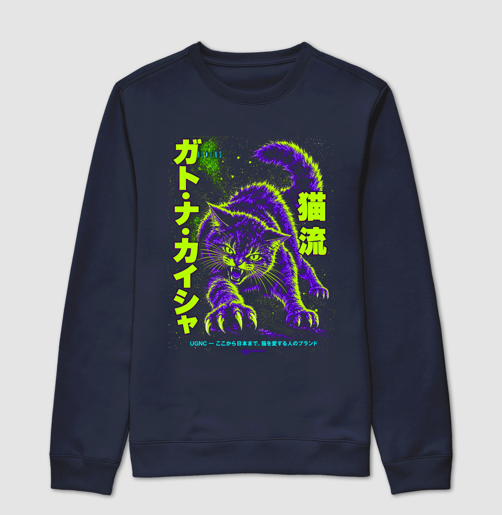 Alien JP - Imagem 3