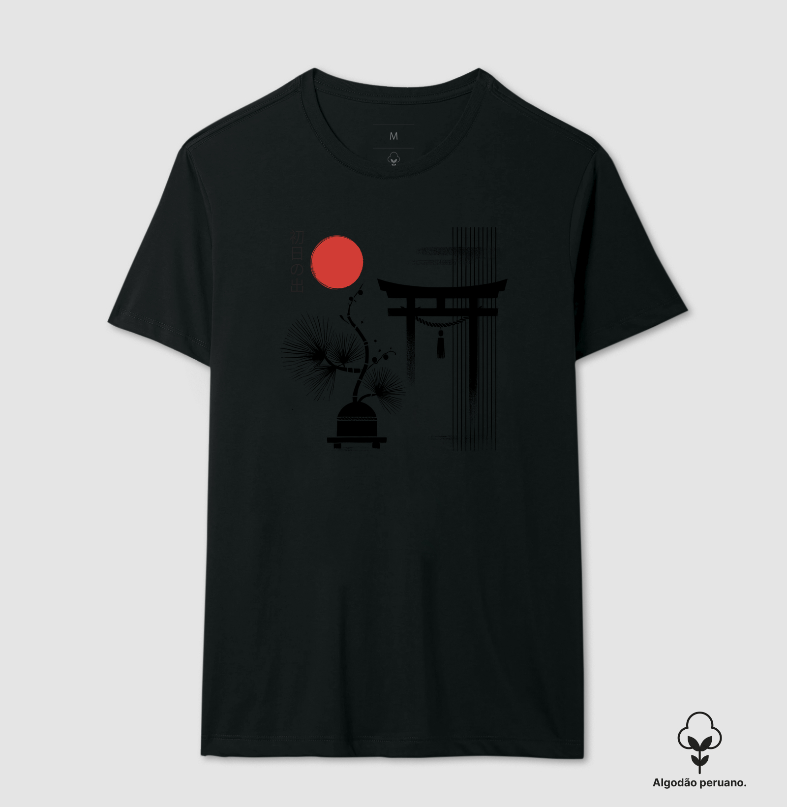 NOVO ANO - Hatsuhinode – A Luz do Começo - Imagem 3